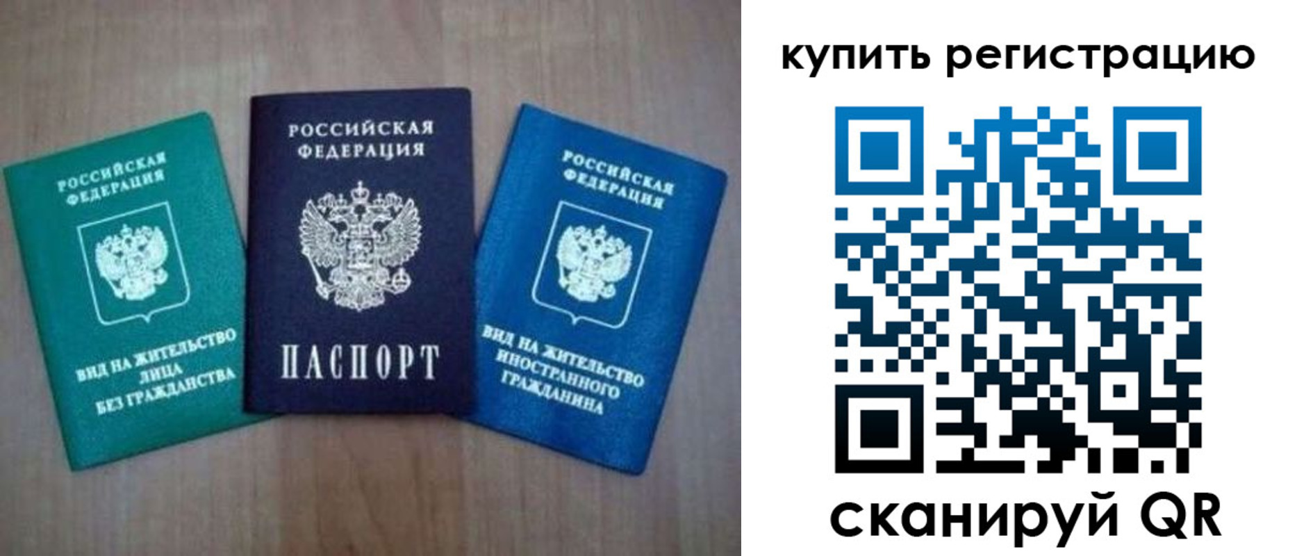 регистрация для дет. сада в Славянске-на-Кубани