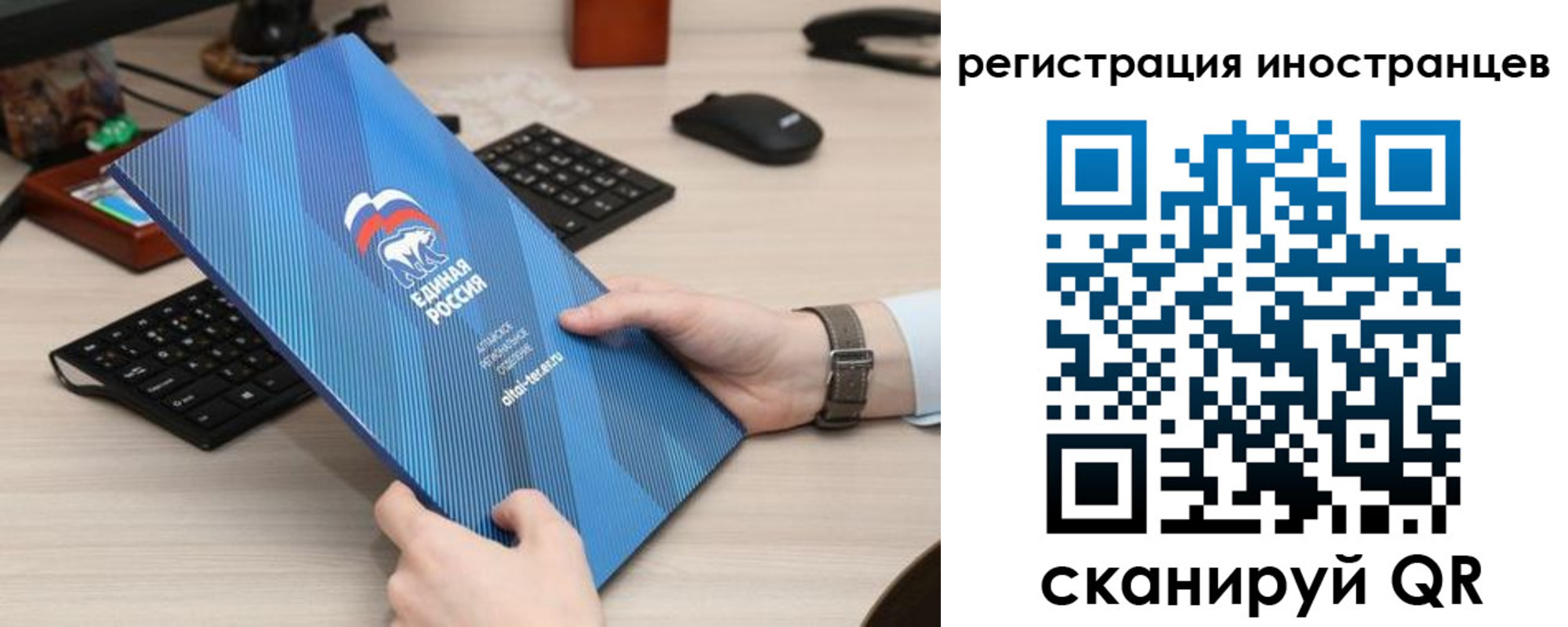 временная регистрация надежно в Славянске-на-Кубани