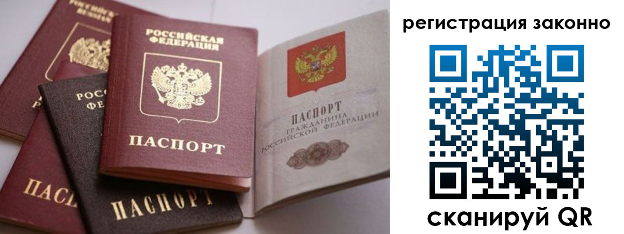 прописка для кредита в Славянске-на-Кубани